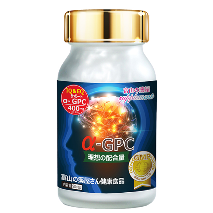 α-GPC（アルファGPC）